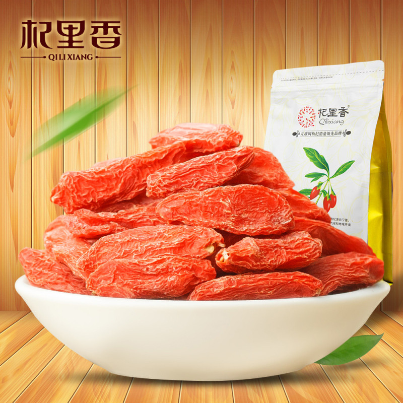 【杞里香(QiLiXiang)系列】杞里香_枸杞宁夏枸