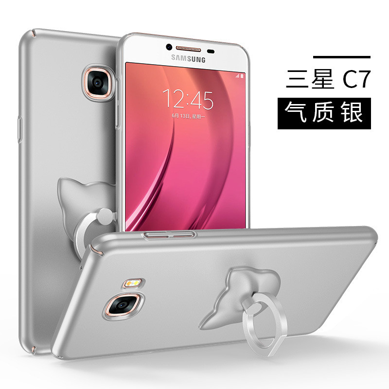 TAMGLE 三星GALAXY C7手机壳C7000指环支