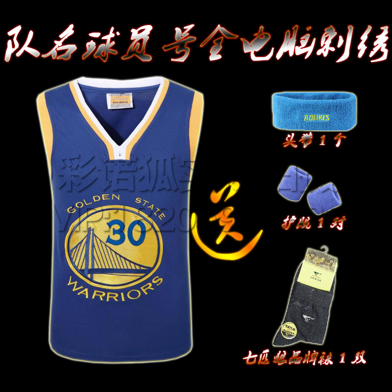 【蔓睫系列】2016新款夏款罗斯1号篮球服 休