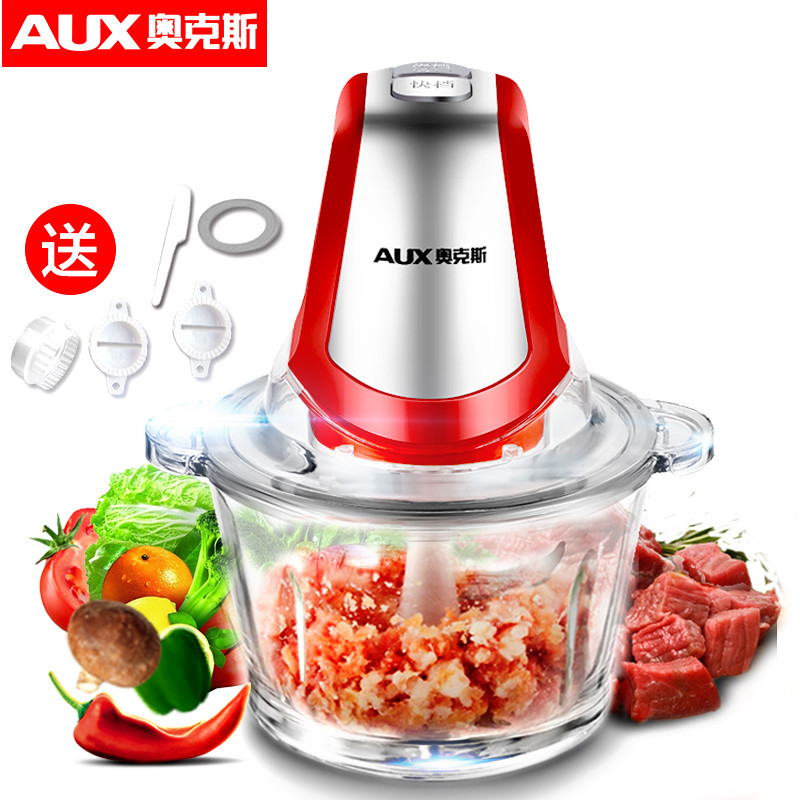 【奥克斯(AUX)系列】奥克斯绞肉机 AUX-J08多