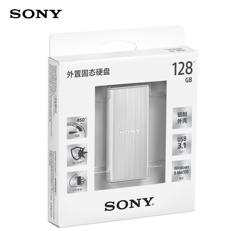 SONY索尼移动固态硬盘128G SL-BG1高速US