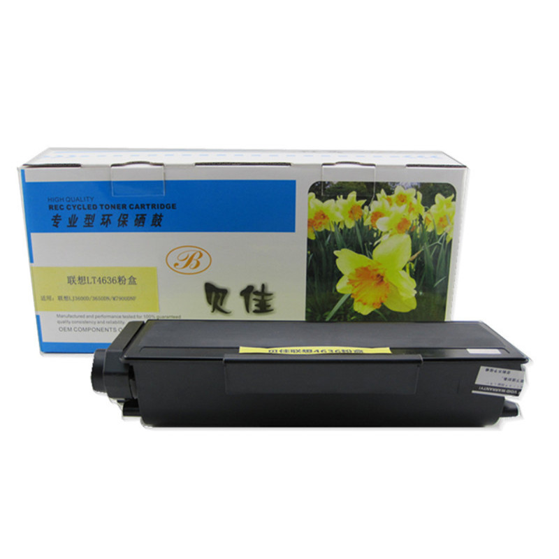 贝佳联想LT4636粉盒LD4636硒鼓适用LJ3600