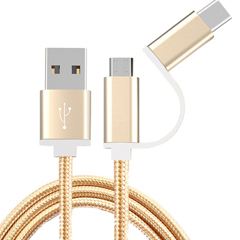 索士 Type-c数据线二合一安卓小米5\/4C华为P9\/乐视2\/1s手机充电器连接线1.5米土豪金色 数据线 【价格 图片 品牌 报价】-苏宁易购