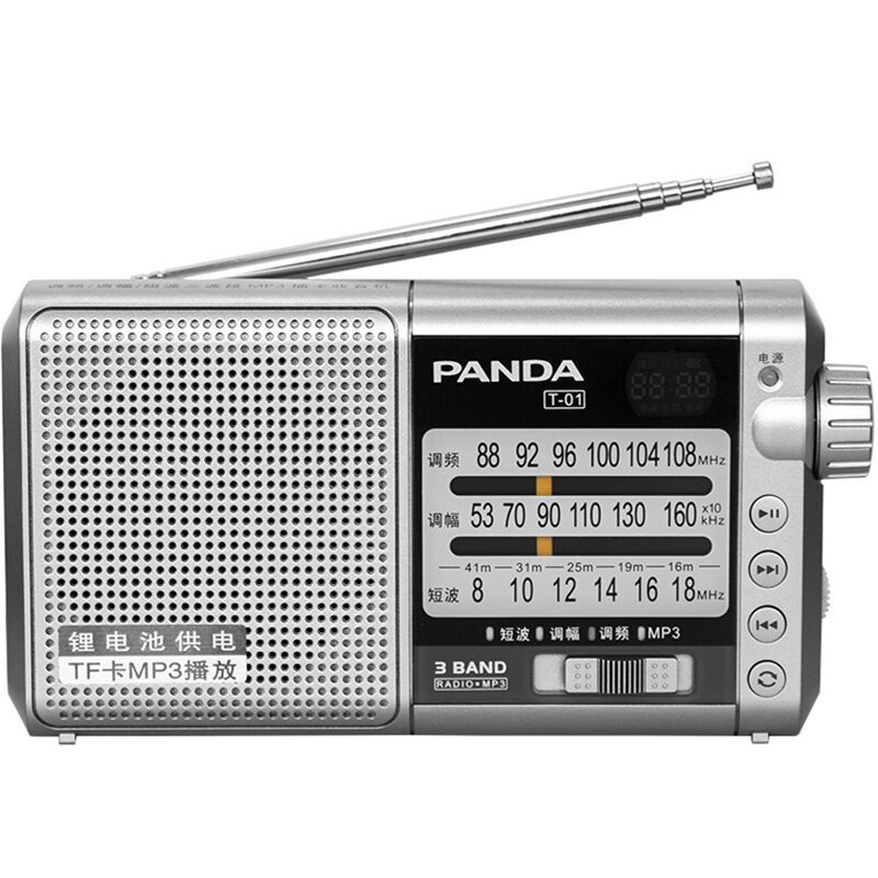 熊猫(PANDA)T-01 收音机 银色