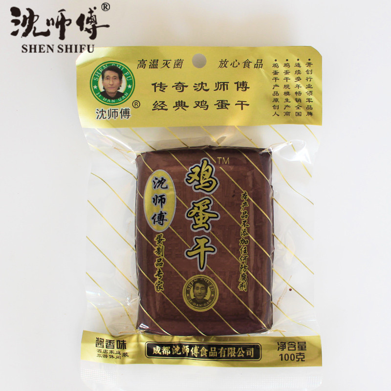 【沈师傅系列】沈师傅鸡蛋干100g*10包 四川特产好吃的小吃非鱼豆腐干鸡蛋香干豆干休闲零食图片,高清实拍图-苏宁易购