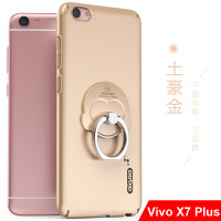 vivox7手机壳全包猴子支架步步高x7plus手机套