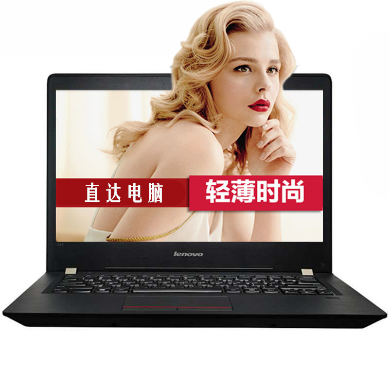 联想（Lenovo）昭阳 K41-80 14英寸笔记本电脑（i7-6500U 8G 256G SSD 2G独显 高清屏）