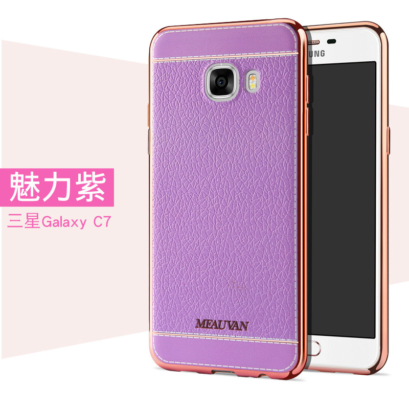 妙凡 三星c7手机壳c5保护套C5000盖乐世c700