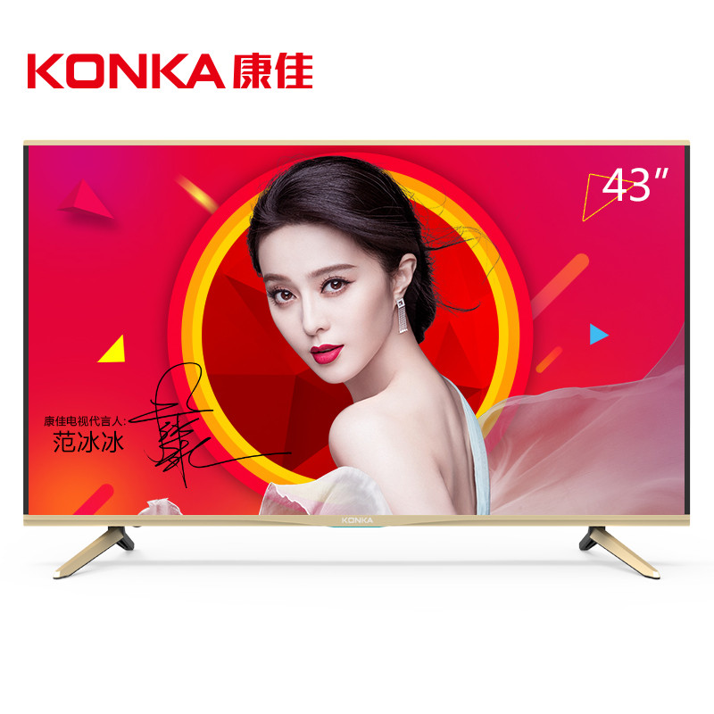 Konka/康佳 T43U 43英寸64位4K超高清智能平板LED液晶电视机