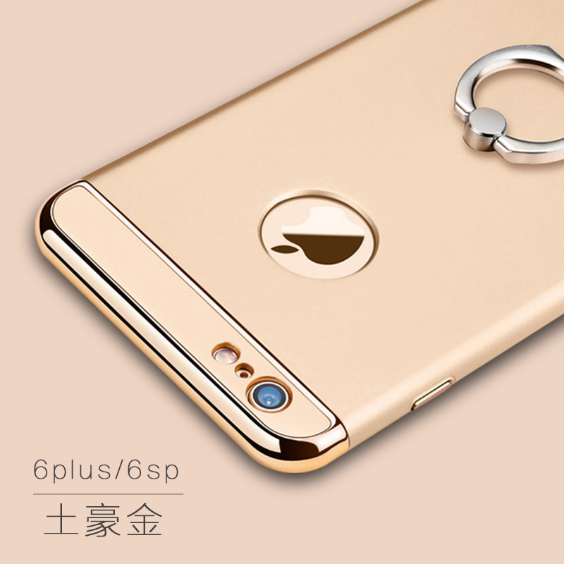 TL 苹果6s手机壳玫瑰金磨砂iphone6plus指环扣
