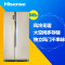 海信冰箱BCD-645WT/Q（流光金）