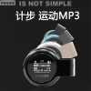 飞利浦 MP3 A5608