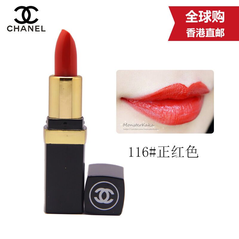 香奈儿CHANEL可可COCO 口红水亮轻盈系列