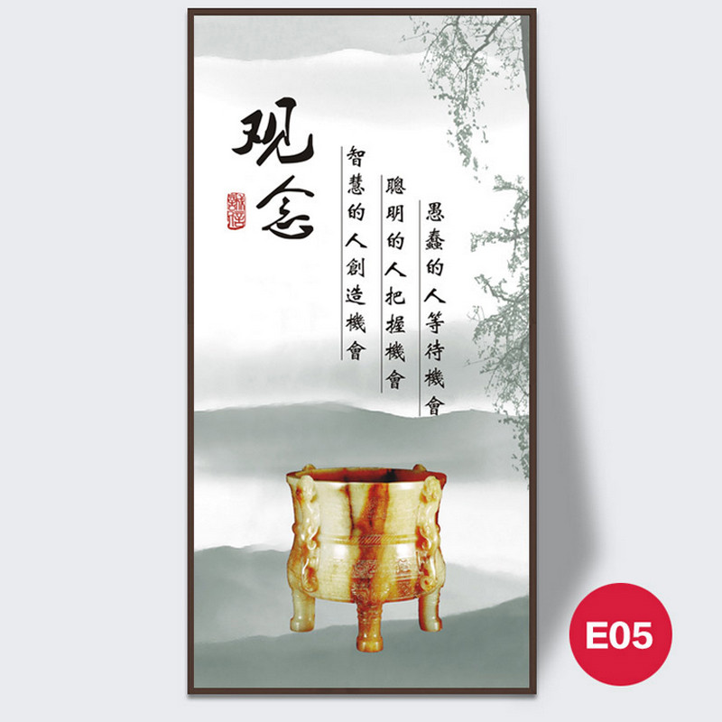 企业文化墙装饰画 办公室会议室走廊励志名言