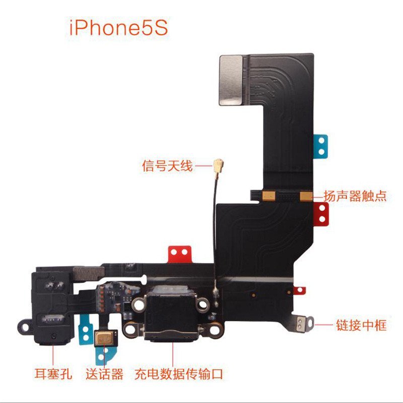 萌客 苹果手机尾插排线适用于4S 5代 5S 6代 6