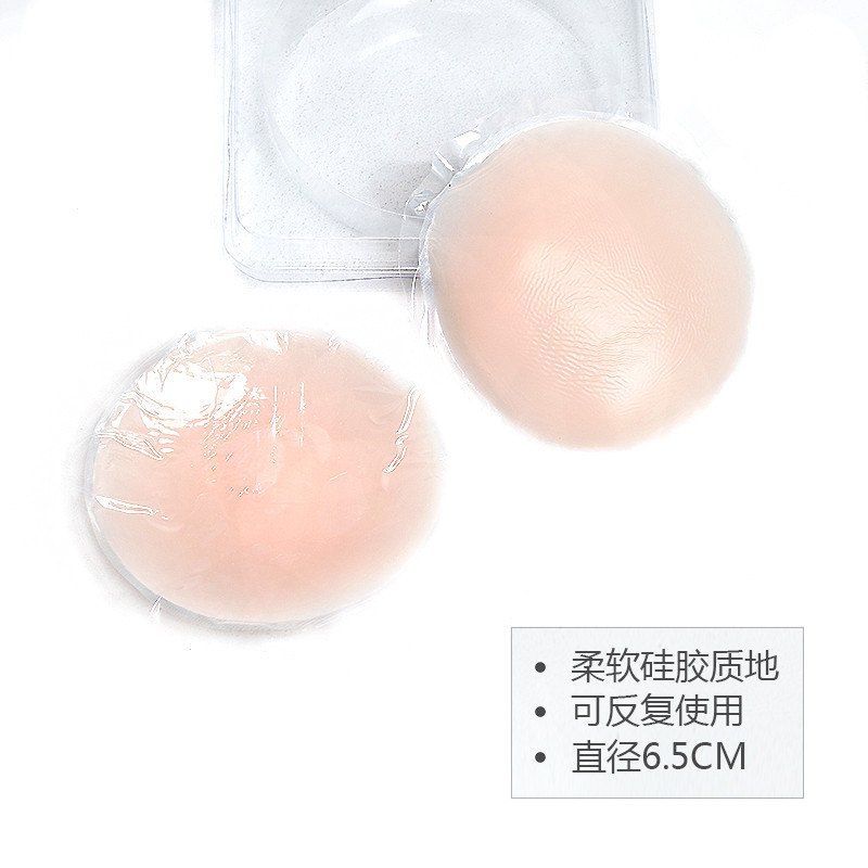 胶胸贴 S010235 均码 圆型 拉拉的蜜桃女士内