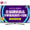LG 86UH9550-CA 86英寸4K超清IPS硬屏不闪式3D广色域智能网络平板电视