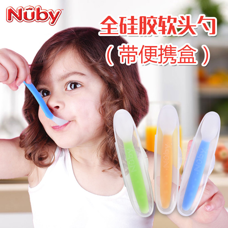 努比(Nuby)新款婴儿宝宝儿童专用全硅胶软头勺（带便携盒） 黄色