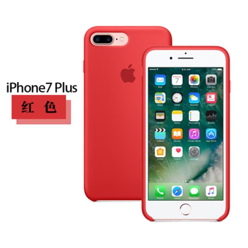 LUPHIE iPhone7手机壳原装官方硅胶套苹果7p