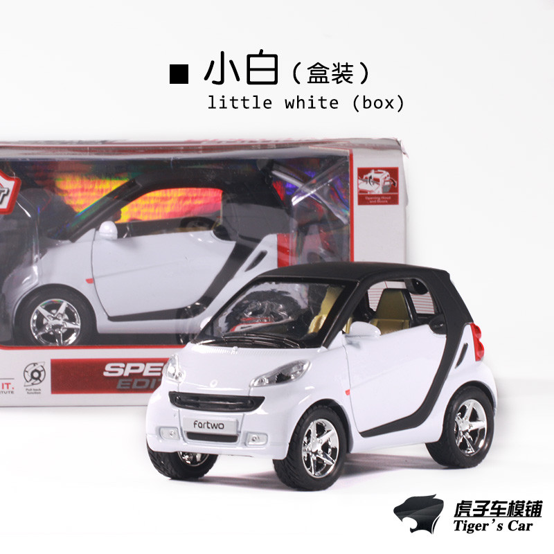 悦达 仿真奔驰smart宝马迷你小汽车合金车模 回力车男孩儿童玩具车模型 悦达(YUE DA)车模玩具1【价格 图片 品牌 报价】-苏宁易购