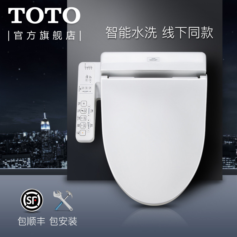 TOTO卫浴 卫洗丽洁身器缓冲盖板坐便盖日本智能马桶盖加热冲洗TCF2F910(03-A)
