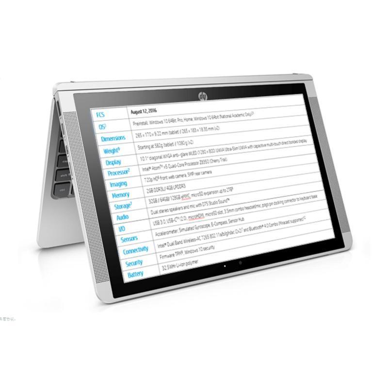 惠普（HP）X2 210 G2 10.1英寸二合一平板轻薄本笔记本电脑 X5-Z8350 4G内存 64GB固态 W10