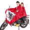 宜莱芙 户外电动车摩托车男女双人雨衣雨披自行车雨衣套装带挡雨罩组合 洋红色