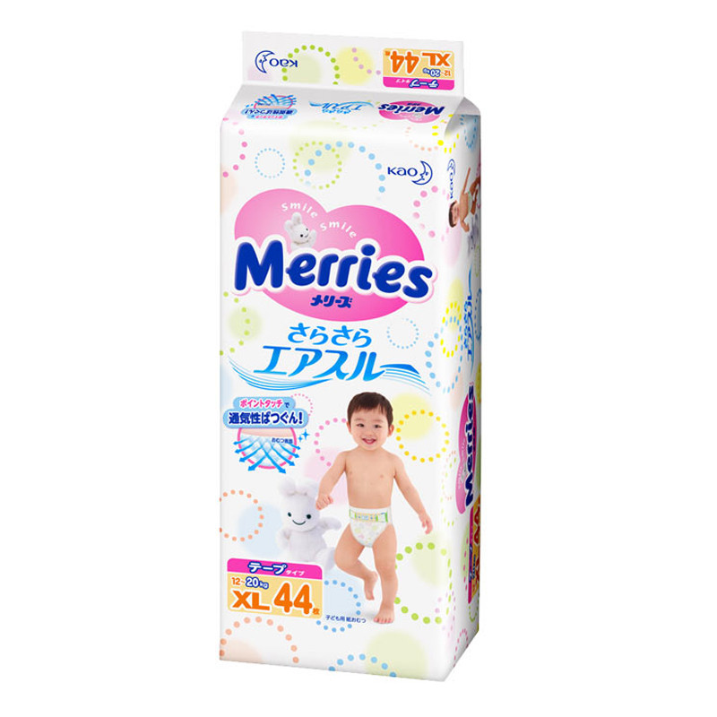 花王(Merries) 纸尿裤大号尿不湿XL44片纸尿裤