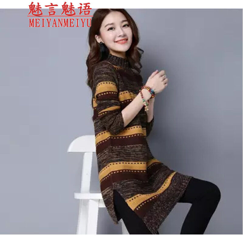 魅言魅语宽松半高领毛衣女套头打底衫中长款开