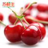 【苏鲜生】智利车厘子红樱桃1kg果径30-32mm
