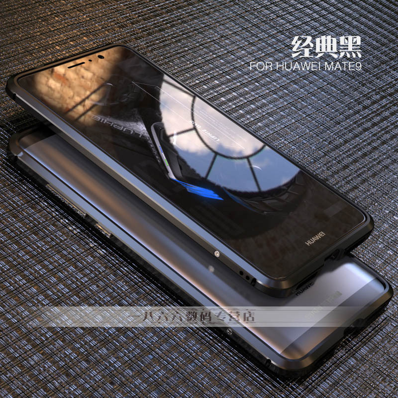LUPHIE Luphie华为Mate9手机壳防摔金属边框