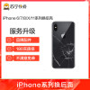 iPhone11pro max后壳(含后玻璃盖)维修，苹果手机维修，玻璃碎【苏宁自营 非原厂到店修】