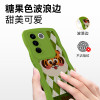 iPhone 14 Pro Max 定制糖果波浪手机壳(芥末绿)【传图定制 包邮到家】