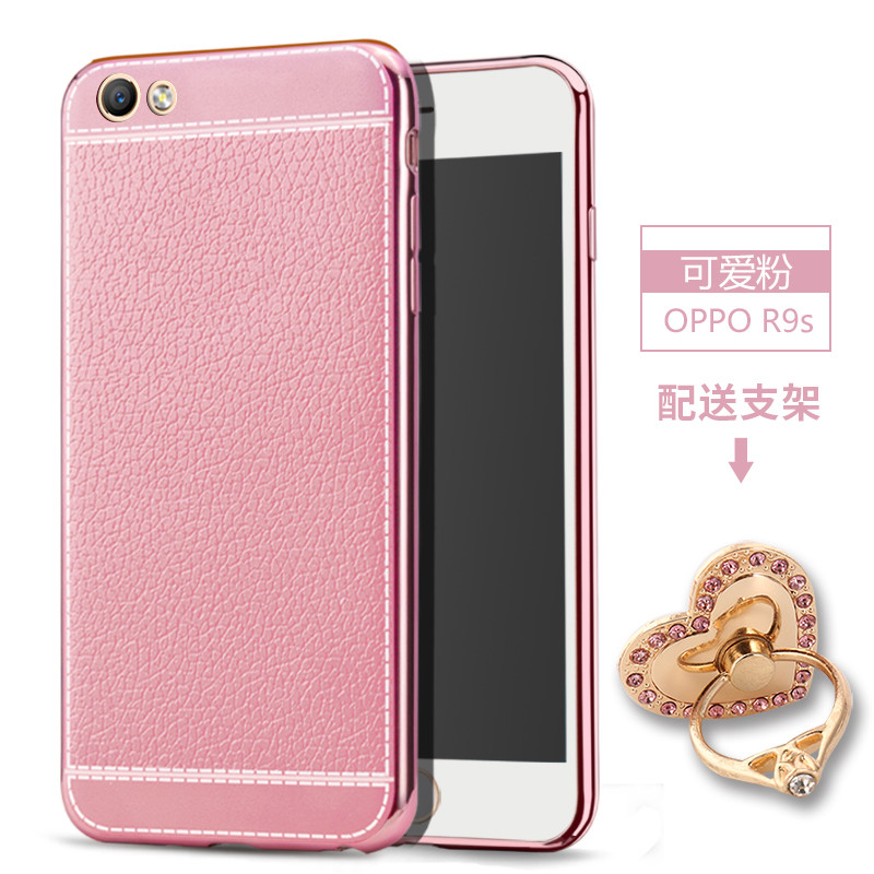 雪奈儿 oppor9s手机壳oppo r9s plus手机套r9保