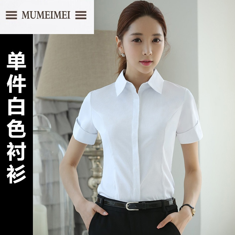 MUM夏季OL职业装女装套装大码短袖白衬衫套