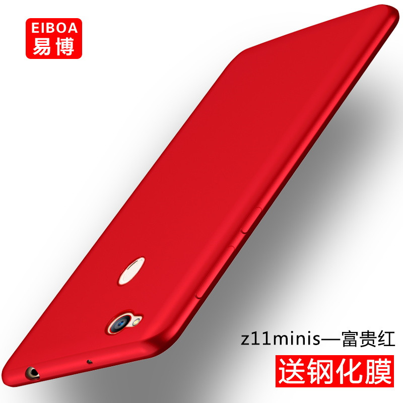 中兴努比亚Z11minis手机壳 5.2英寸保护壳 软壳
