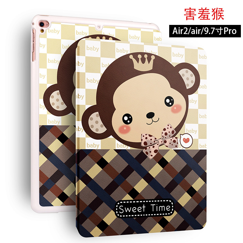苹果ipad air2保护套防摔air1全包休眠pro 9.7平
