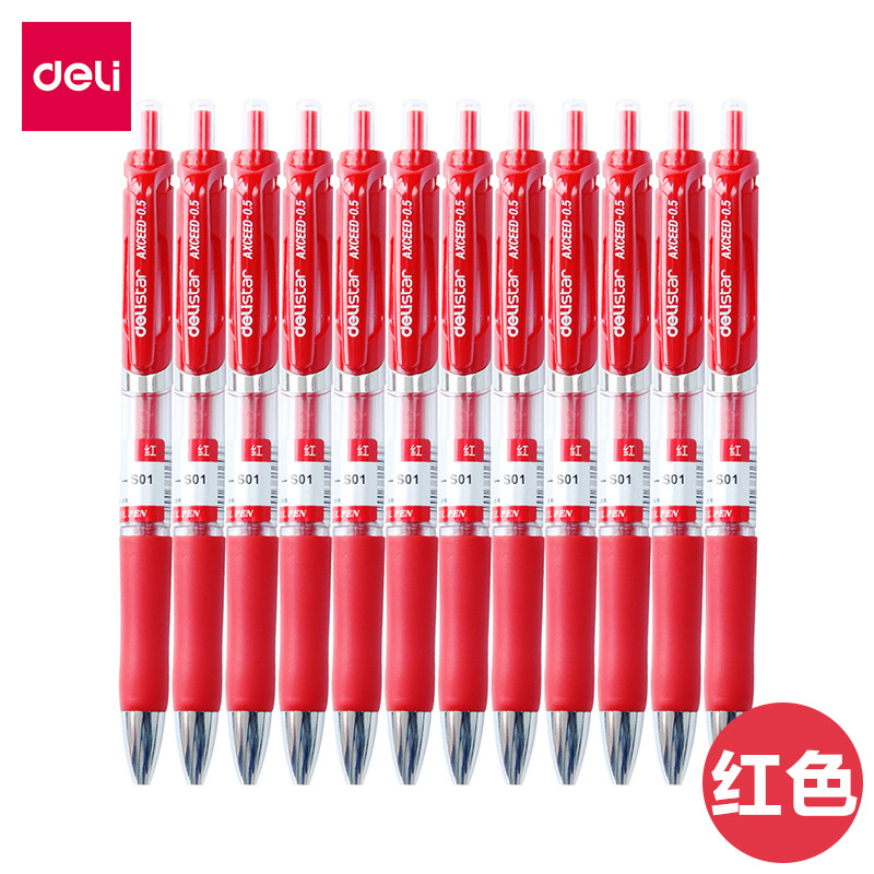 得力deli 按动中性笔 0.5mm签字笔中性笔 12支/盒 红色(24支)