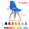 新款加厚伊姆斯椅塑料椅子餐椅组装椅时尚创意办公椅书桌椅靠背椅 橙色