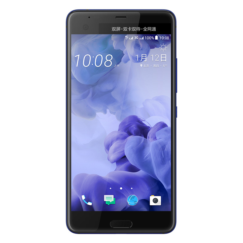 HTC U-1w Ultra 4G+64G 双卡双待 全网通手机 远望（蓝）