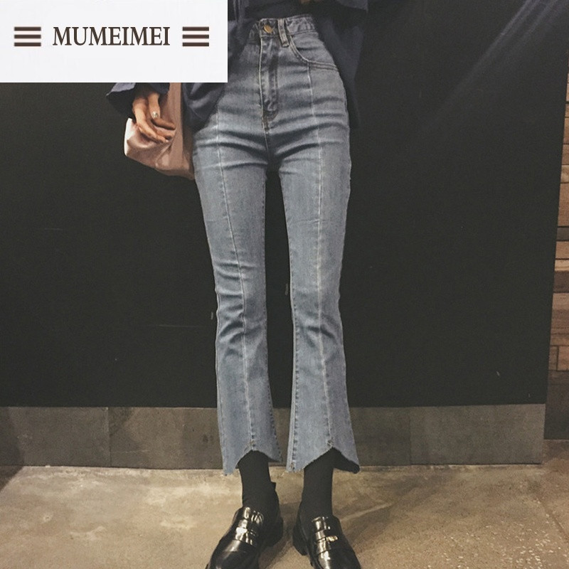 MUM2017韩版女装百搭裤脚不规则剪裁牛仔裤