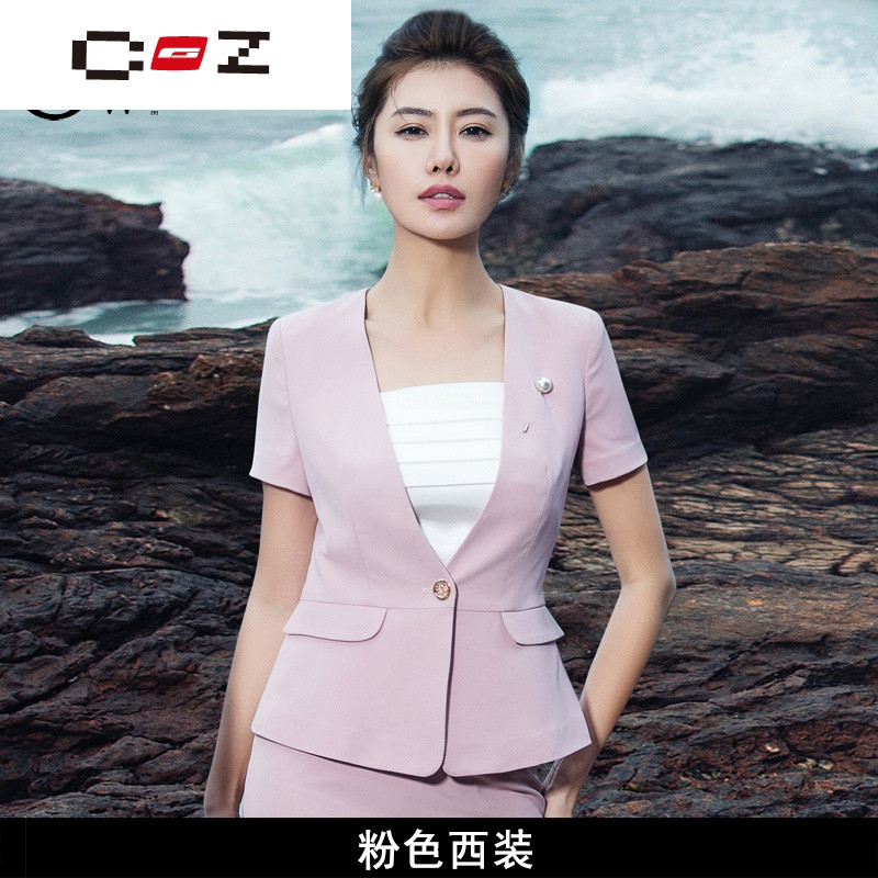 CZ潮流品牌夏季职业装女装套装粉色短袖西装