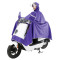 桂利 双层大帽檐 男女电动车雨衣 加厚耐用摩托车雨披 浅紫色3xl