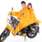 桂利 加厚加大电动车雨衣户外骑行电瓶车雨衣摩托车男女式雨披（单双人通用款） 红色