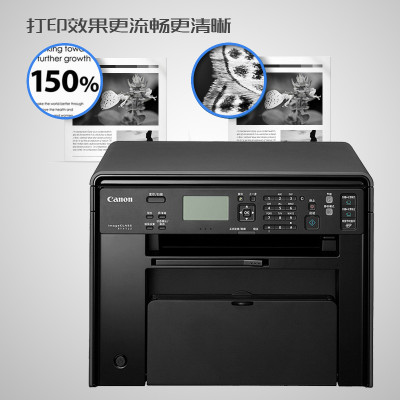 佳能(canon) mf4712 黑白激光多功能打印机一体机(打印 复印 扫描)
