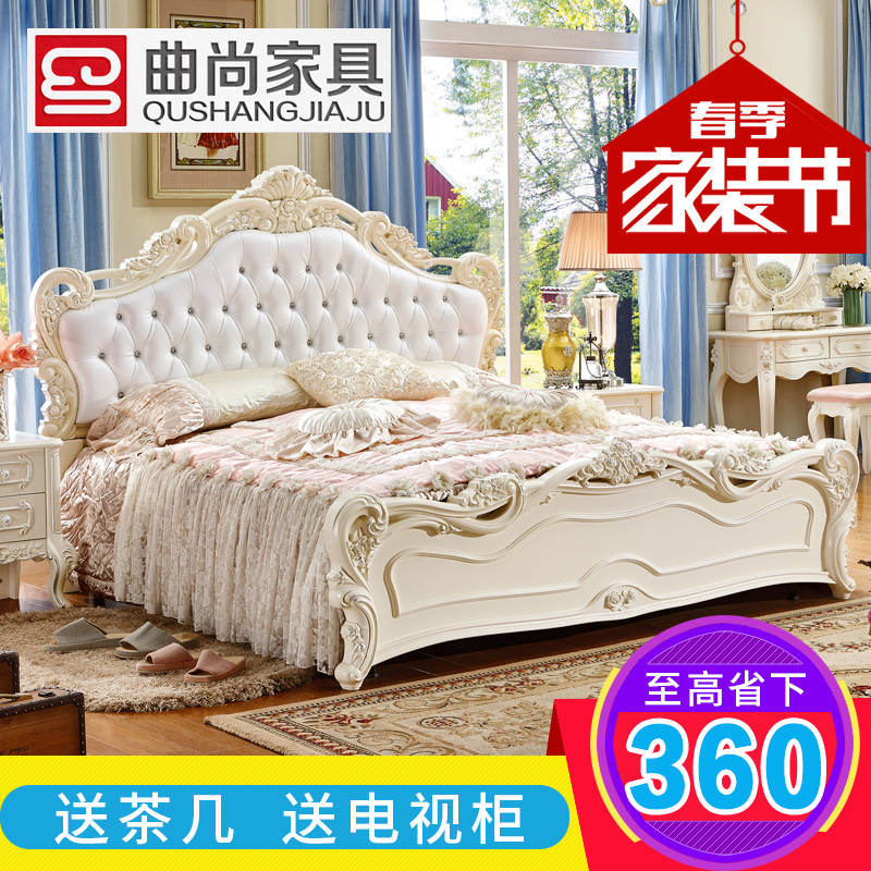 曲尚（Qushang）床 欧式真皮床 双人床1.8米 1.5米公主床家具 法式床婚床 1.8*2雕花床+2柜