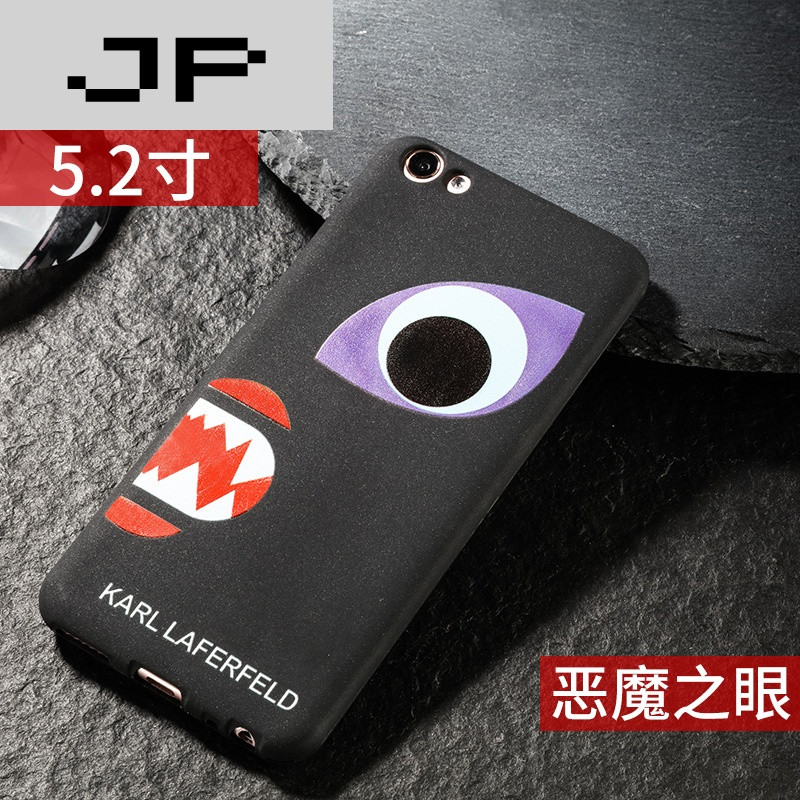 JP潮流品牌vivox7手机壳女款 步步高x7plus男防