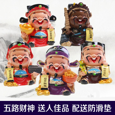 卡骑仕 美克杰汽车摆件福禄寿喜财公仔摆件 树脂q版神仙公仔五路财神