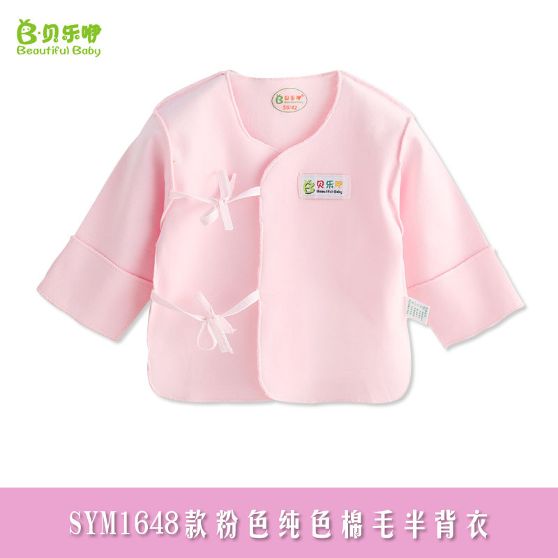 贝乐咿 SYM1641棉毛半背衣 1648粉色 59cm（1-3个月）