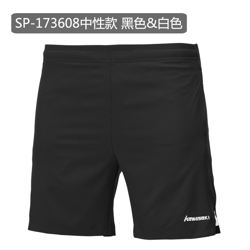 Kawasaki/川崎 2017新款羽毛球服运动休闲短裤男女款透气速干宽松 XXL T1602深蓝-男款